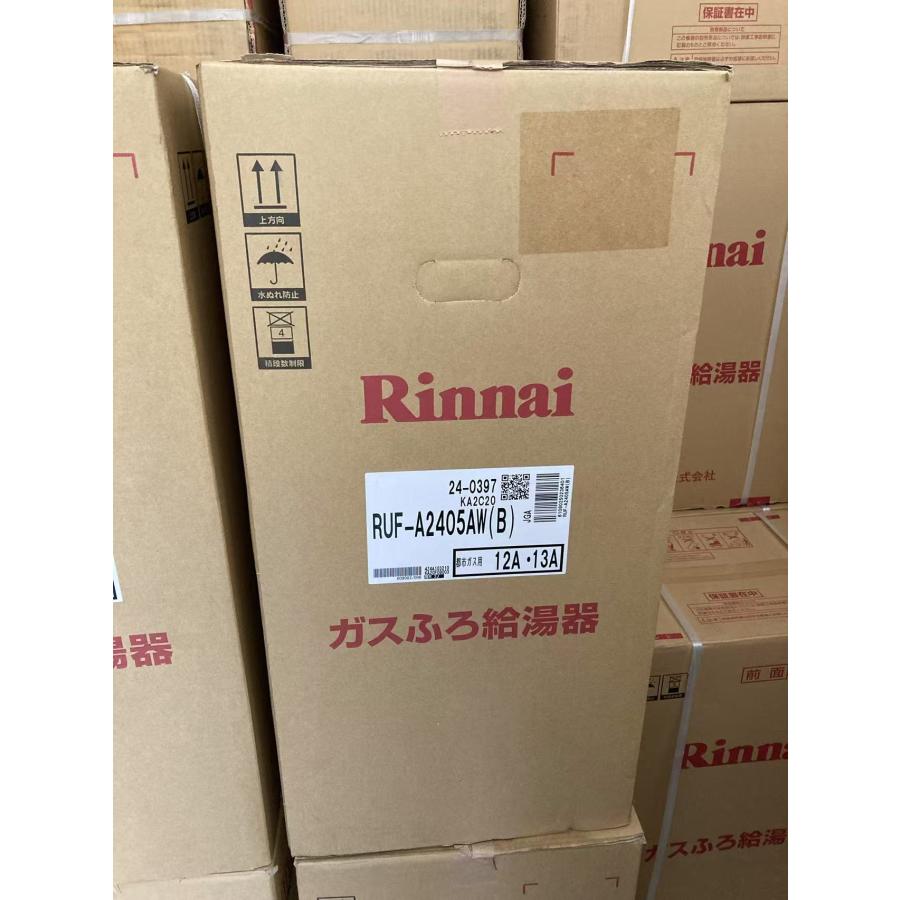 2022〜2023年製造」RUF-A2405AW-B-13A Rinnai リンナイ ガスふろ 2022〜2023年製造」RUF-A2405AW-B-13A Rinnai リンナイ ガスふろ