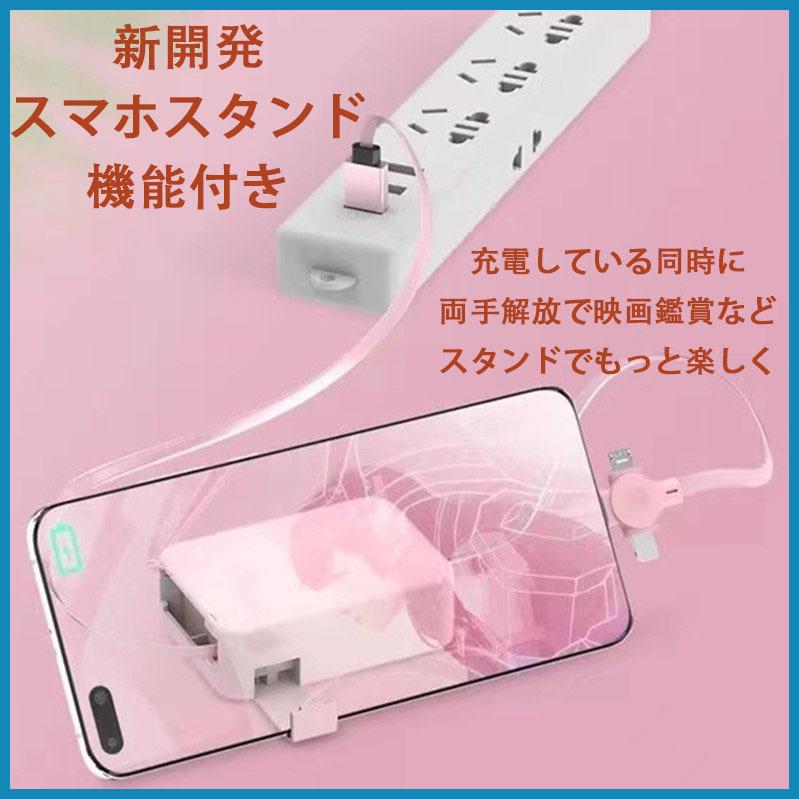 3in1充電ケーブル スマホスタンド機能付き iPhoneケーブル Type-Cケーブル Micro USBケーブル 巻き取り マカロン 可愛い 急速充電ケーブル コンパクト｜kameinokoufuku｜03