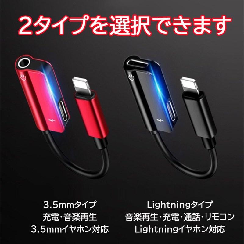 iPhone イヤホン 変換アダプタ 音楽再生 IOS 13対応 iPhone7/8/8X/XS/XS Max 3.5mm Lightningポート同時充電 イヤホンジャック ケーブル充電しながらイヤホン｜kameinokoufuku｜02