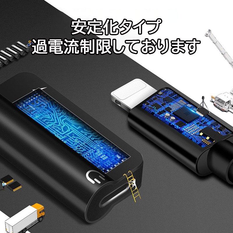 iPhone イヤホン 変換アダプタ 音楽再生 IOS 13対応 iPhone7/8/8X/XS/XS Max 3.5mm Lightningポート同時充電 イヤホンジャック ケーブル充電しながらイヤホン｜kameinokoufuku｜07