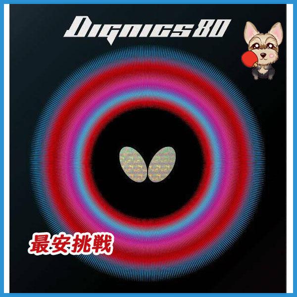 リピート多数 最短翌日お届け  【MNRJP3O37OU】 限定デザイン