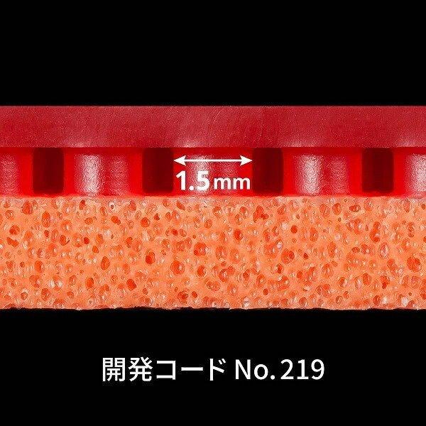 バタフライ（Butterfly） 最安挑戦 テナジー19 卓球ラケット用 裏