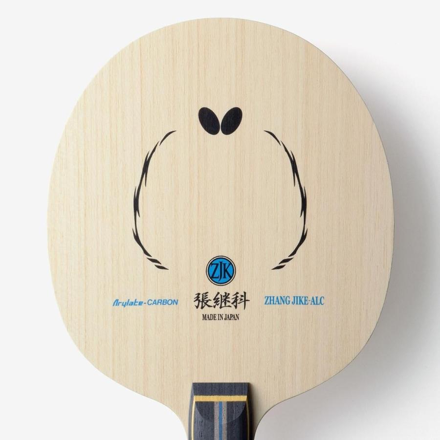 最終販売 在庫有り バタフライ Butterfly 卓球ラケット 張継科