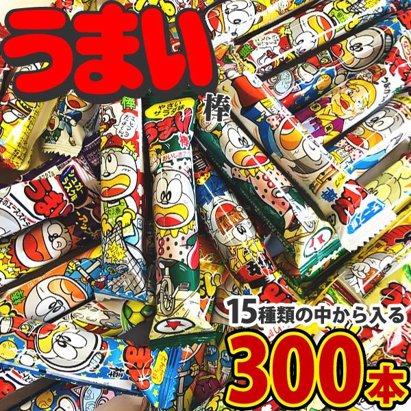 あすつく対応】送料無料 うまい棒 詰め合わせ 15種類の中から入る!300本セット(各種30本) 子供 縁日 イベント つかみ取り 菓子まき お祭り 景品 :20120514:kamejiro - 通販 - Yahoo!ショッピング あすつく対応】送料無料 うまい棒 詰め合わせ 15種類の中から入る!300本セット(各種30本) 子供 縁日 イベント つかみ取り 菓子まき お祭り 景品 :20120514:kamejiro - 通販 - Yahoo!ショッピング