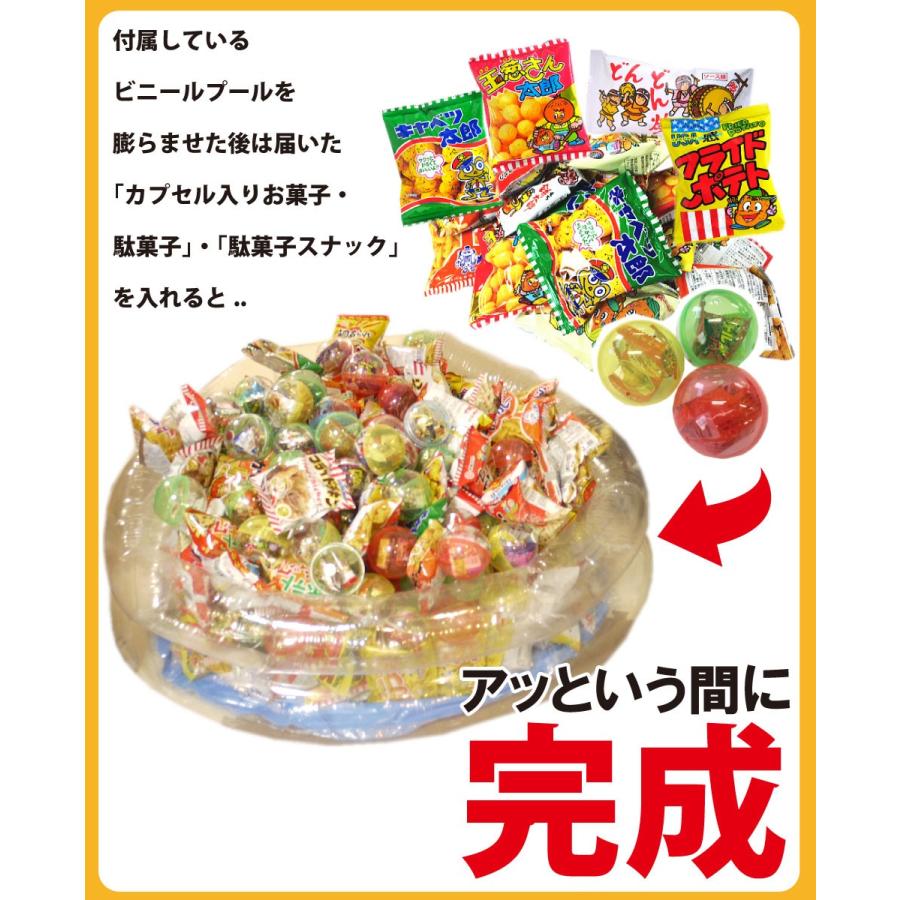中村製菓 カプセル入り☆お菓子・駄菓子詰め合わせ釣りバージョン