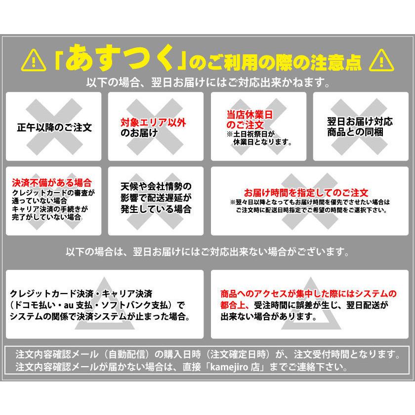 亀田製菓　ギフト版 亀田のバライティおせんべい箱 1箱（208g）×2箱 ギフト包装でお届け せんべい ギフト 煎餅 イベント 景品 亀田製菓 せんべい詰め合わせ｜kamejiro｜06