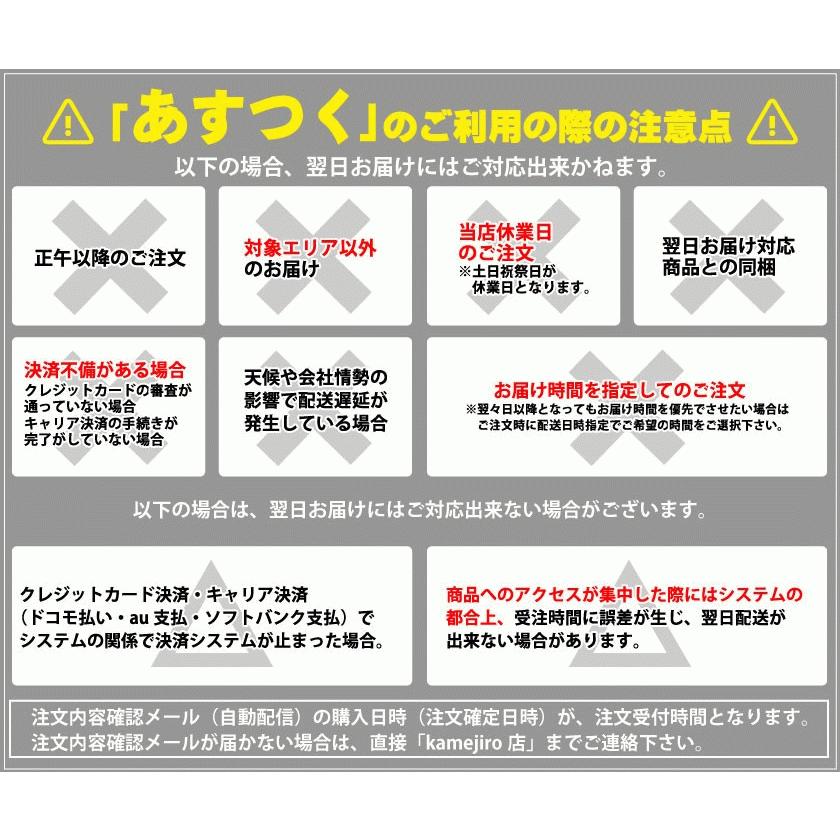 ハッピーターン カレーせん ぽたぽた焼 など入った6種類90袋 詰め合わせ セット せんべい ギフト 煎餅 送料無料 駄菓子詰め合わせ｜kamejiro｜07