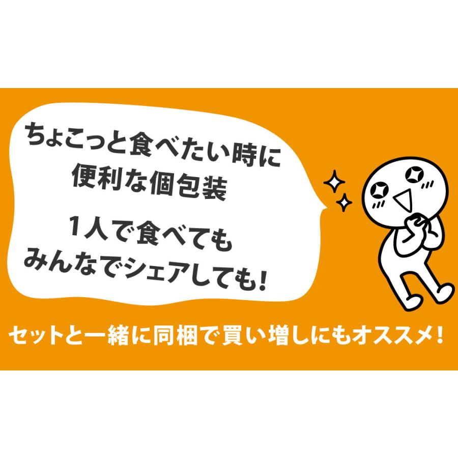 ハッピーターン カレーせん ぽたぽた焼き ソフトサラダ など お試し 6種類 合計30袋 詰め合わせ セット ゆうパケット便 メール便 送料無料　駄菓子 ポイント消化｜kamejiro｜03