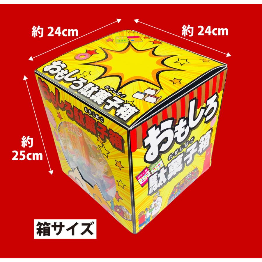亀田製菓 つかみどりお菓子 3種合計210袋セット（約20人前）おもしろ