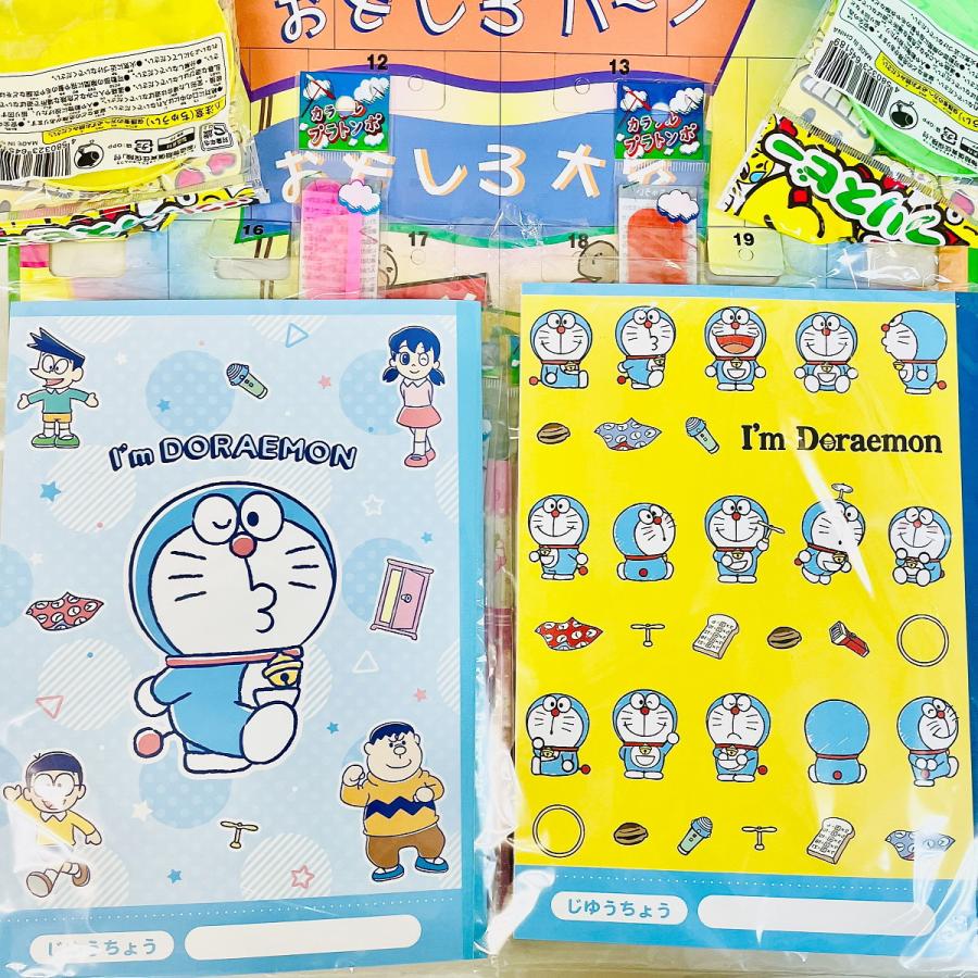 キャラクター 当てくじ ドラえもん 50円×80回 送料無料 お祭り 縁日