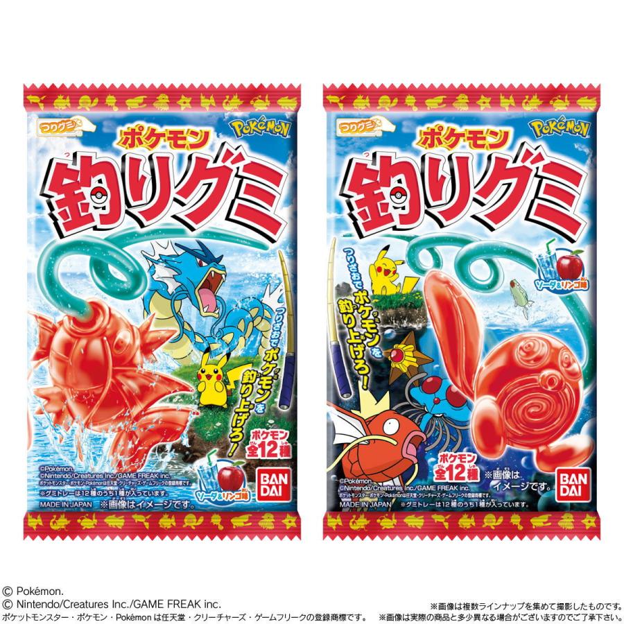 BANDAI バンダイ ポケモン釣りグミ 1袋（14g）×10袋 ゆう