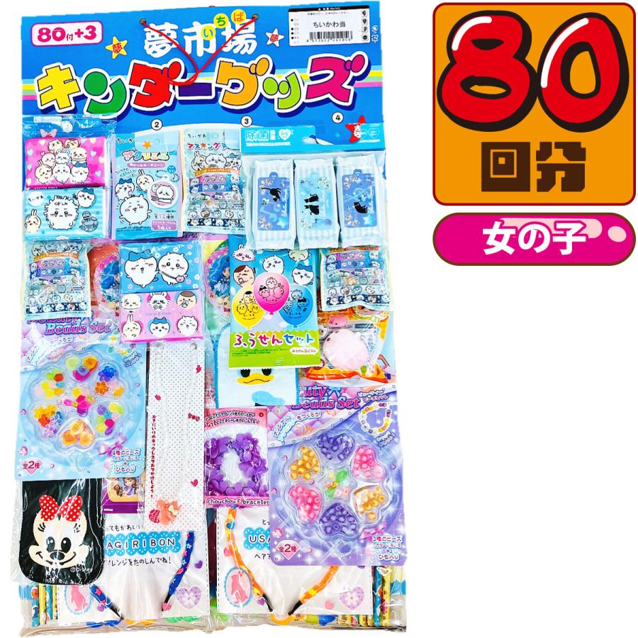 kamejiro_4573512251056