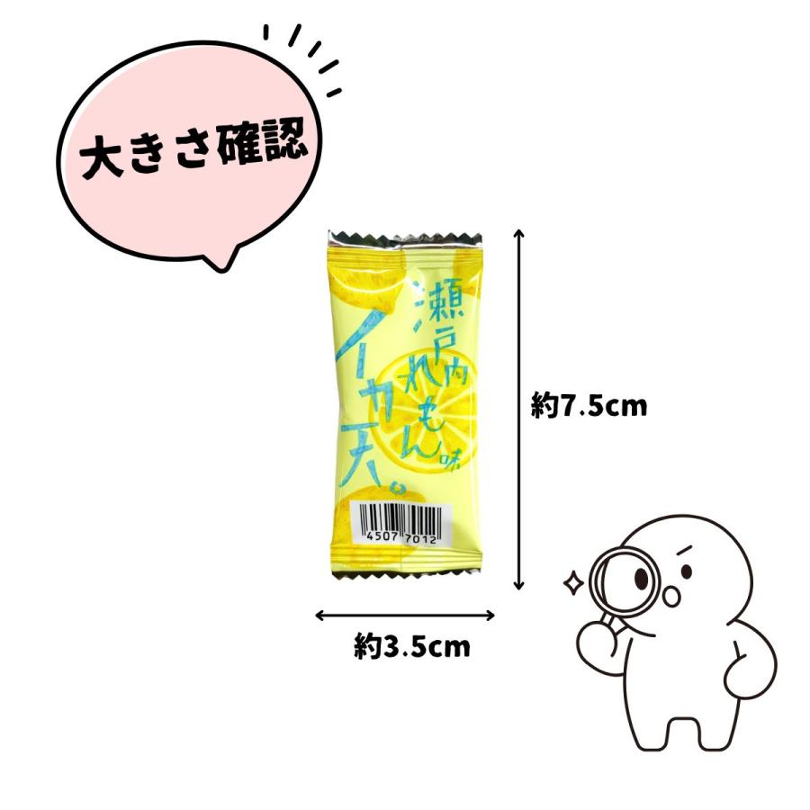イカ天。瀬戸内れもん味 45袋 ＆ のり天。瀬戸内すだち味 40袋 メール