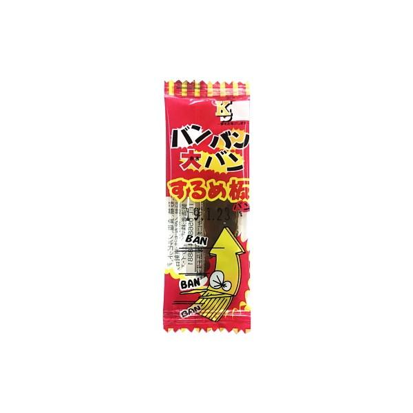 ケイエス バンバン大バンするめ板ミニ 100個 ネコポス メール便 送料無料 駄菓子 ポイント消化 バラまき つかみどり お試し 訳あり お祭り 景品 :4582169434392-100:kamejiro - 通販 - Yahoo!ショッピング ケイエス バンバン大バンするめ板ミニ 100個 ネコポス メール便 送料無料 駄菓子 ポイント消化 バラまき つかみどり お試し 訳あり お祭り 景品 :4582169434392-100:kamejiro - 通販 - Yahoo!ショッピング