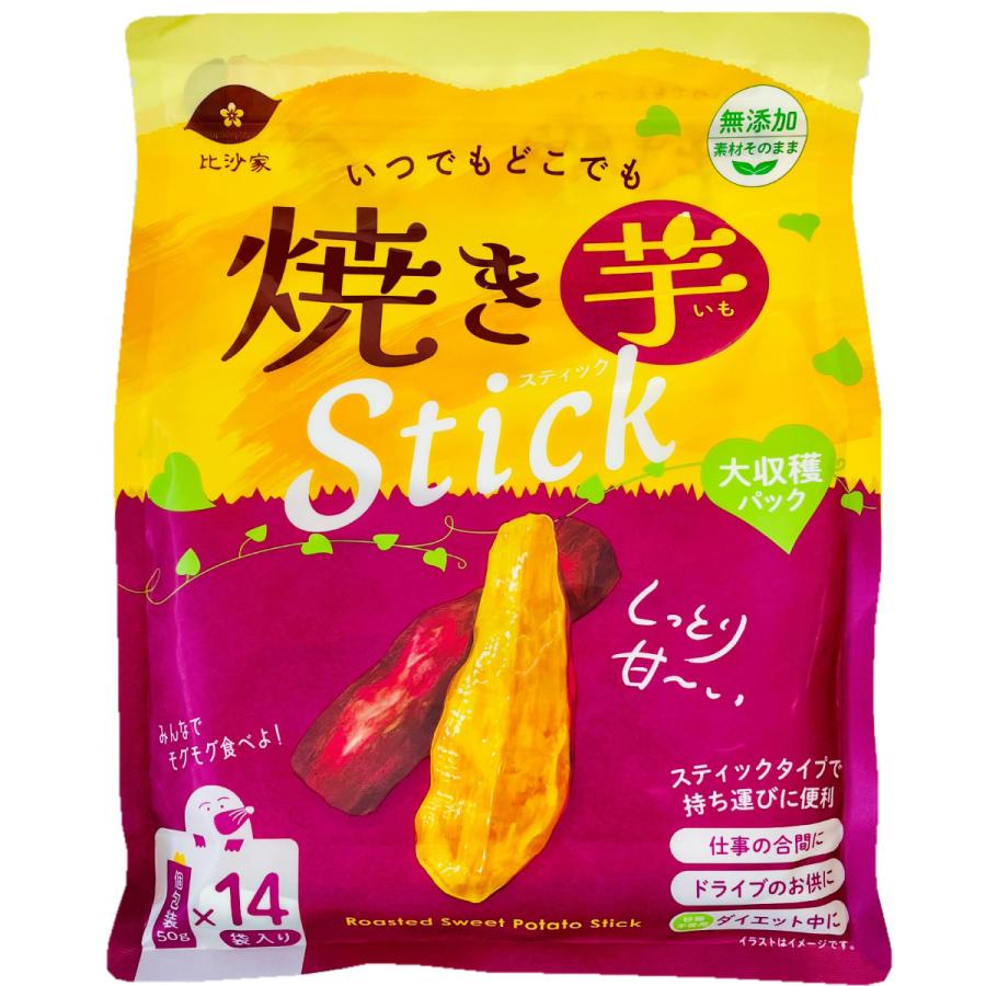 コストコ 焼き芋 スティック お徳用袋 700g 小袋14袋入り さつまいも