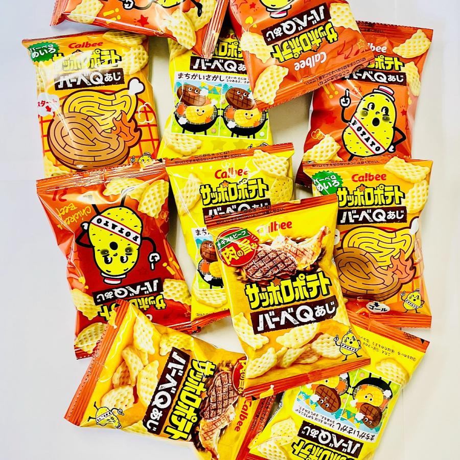 カルビー（Calbee） サッポロポテト バーベQあじ ミニ 小袋 1袋（9g