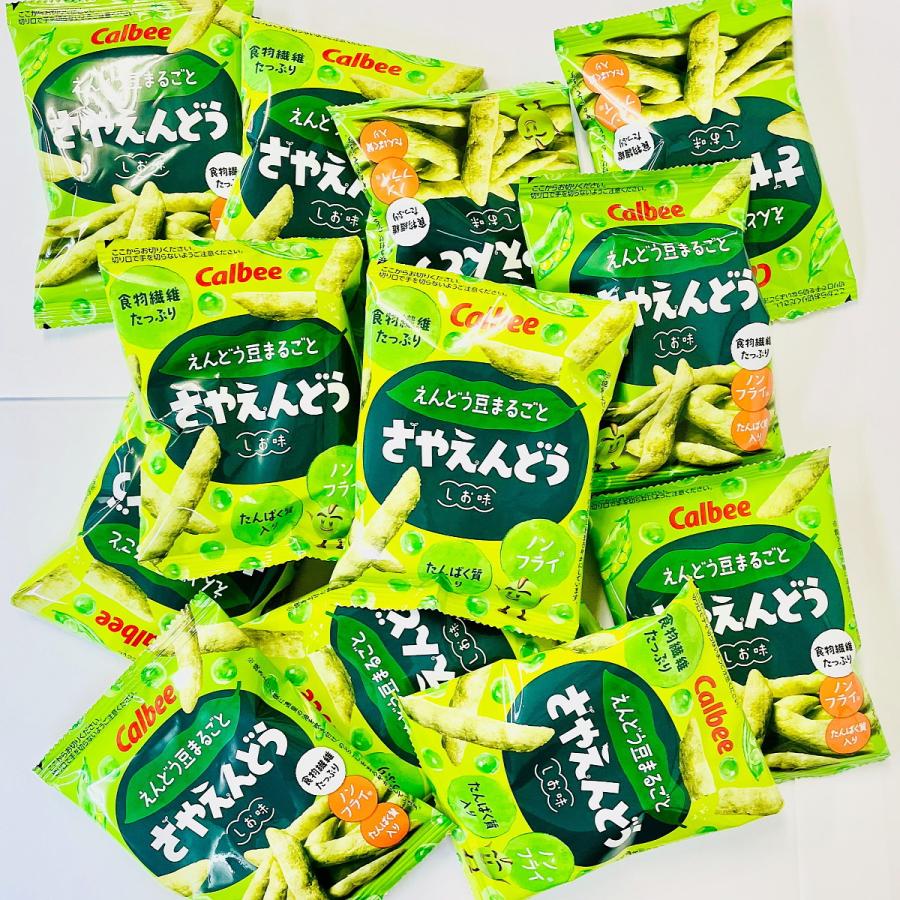 カルビー（Calbee） さやえんどう しお味 ミニ 小袋 1袋（12g）×40袋