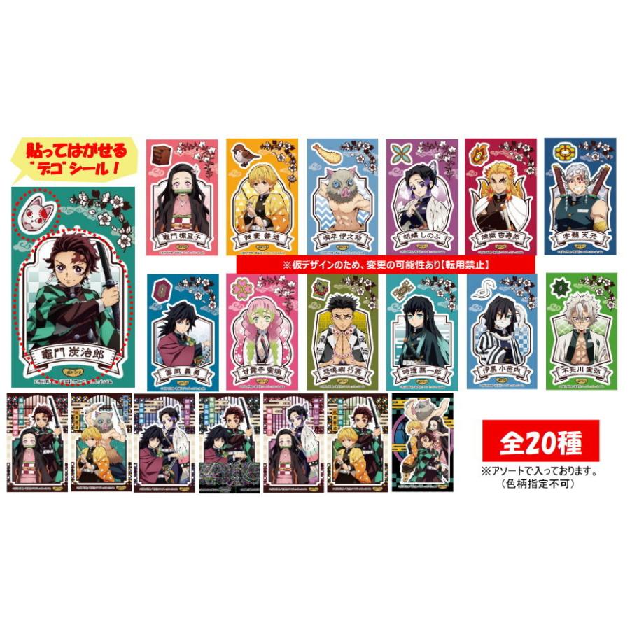 栗山米菓 鬼滅の刃 ばかうけ ごま揚3 シール付 1袋 28g 5袋 ゆうパケット便 メール便 送料無料 鬼滅 きめつ 刃 キメツ 炭治郎 せんべい グッズ シール 5 Kamejiro 通販 Yahoo ショッピング