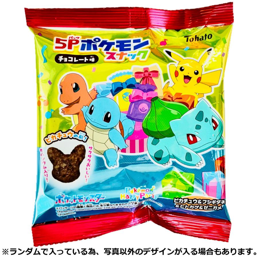 東ハト ポケモン スナック チョコレート味 60袋 大量 お菓子 おやつ