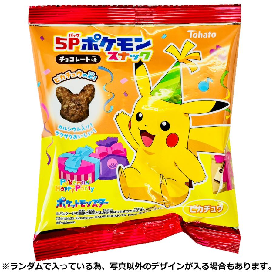 東ハト ポケモン スナック チョコレート味 30袋 大量 お菓子 おやつ