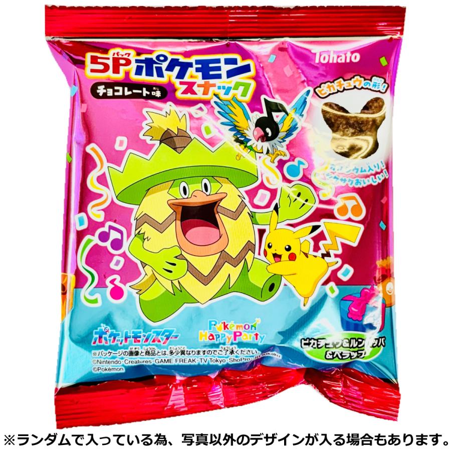 東ハト ポケモン スナック チョコレート味 30袋 大量 お菓子 おやつ