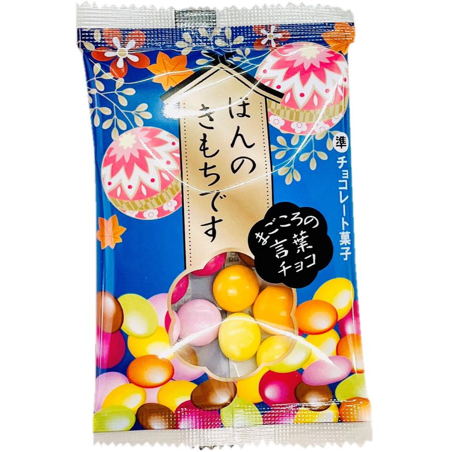 チーリン製菓 チーリン まごころの言葉チョコ 1袋（7g）×120袋 送料