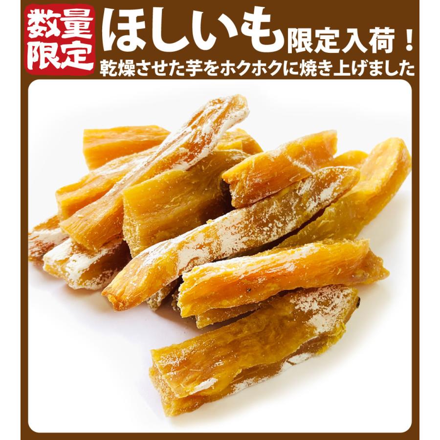 丸成 ほし芋焼いたよ！（たんざく） 1袋（50g）×30袋　送料無料 お手軽 まとめ買い 訳あり 芋 干し芋 訳あり ほしいも｜kamejiro｜02