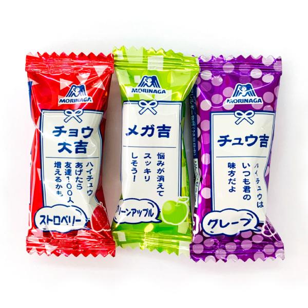 森永 ハイチュウ アソート HI-CHEW 今なら「開運おみくじ付」 1290g（約300個入）　業務用お菓子 個包装　お菓子 駄菓子 バラまき つかみどり 景品｜kamejiro｜02