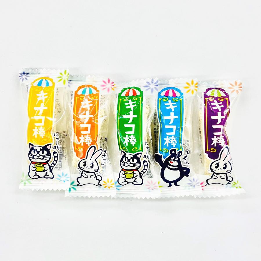 やおきん ミニキナコ棒 50本 ゆうパケット便 メール便 送料無料 やおきん ミニキナコ棒 50本 ゆうパケット便 メール便 送料無料