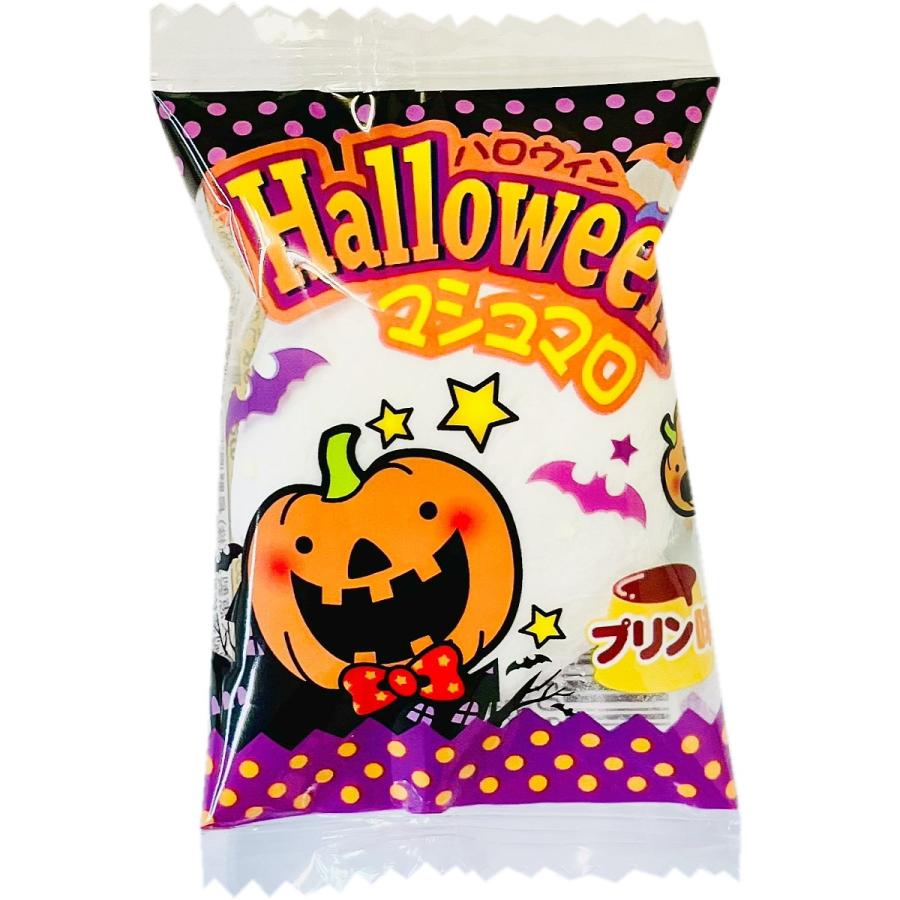やおきん ハロウィンマシュマロ プリン味 177g （約30個入） メール便