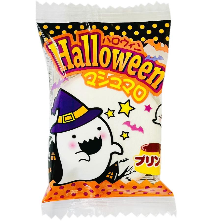 やおきん ハロウィンマシュマロ プリン味 177g （約30個入） ゆう