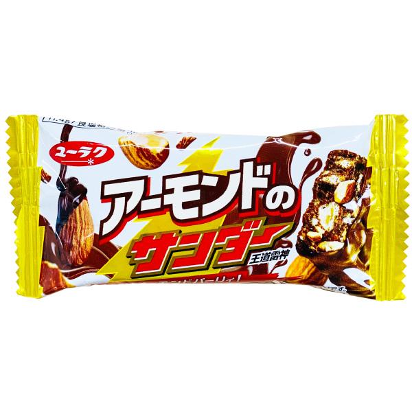 今ダケ送料無料 お菓子 駄菓子 おやつ ブラックサンダー2種類合計80個詰め合わせセット チョコレート 有楽 まとめ買い 期間限定 送料無料 業務用 駄菓子 今ダケ送料無料 お菓子 駄菓子 おやつ ブラックサンダー2種類合計80個詰め合わせセット チョコレート 有楽 まとめ買い 期間限定 送料無料 業務用 駄菓子