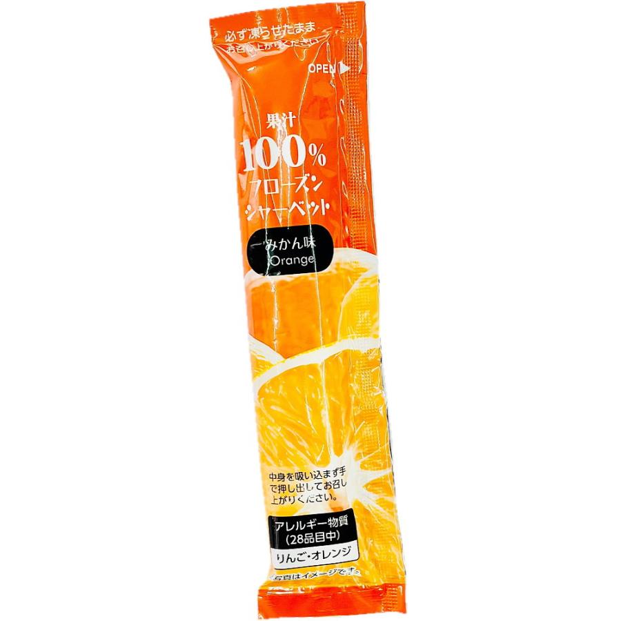 RIBBON 熱中症対策 に！ 凍らせて食べる 果汁100％ フローズン 