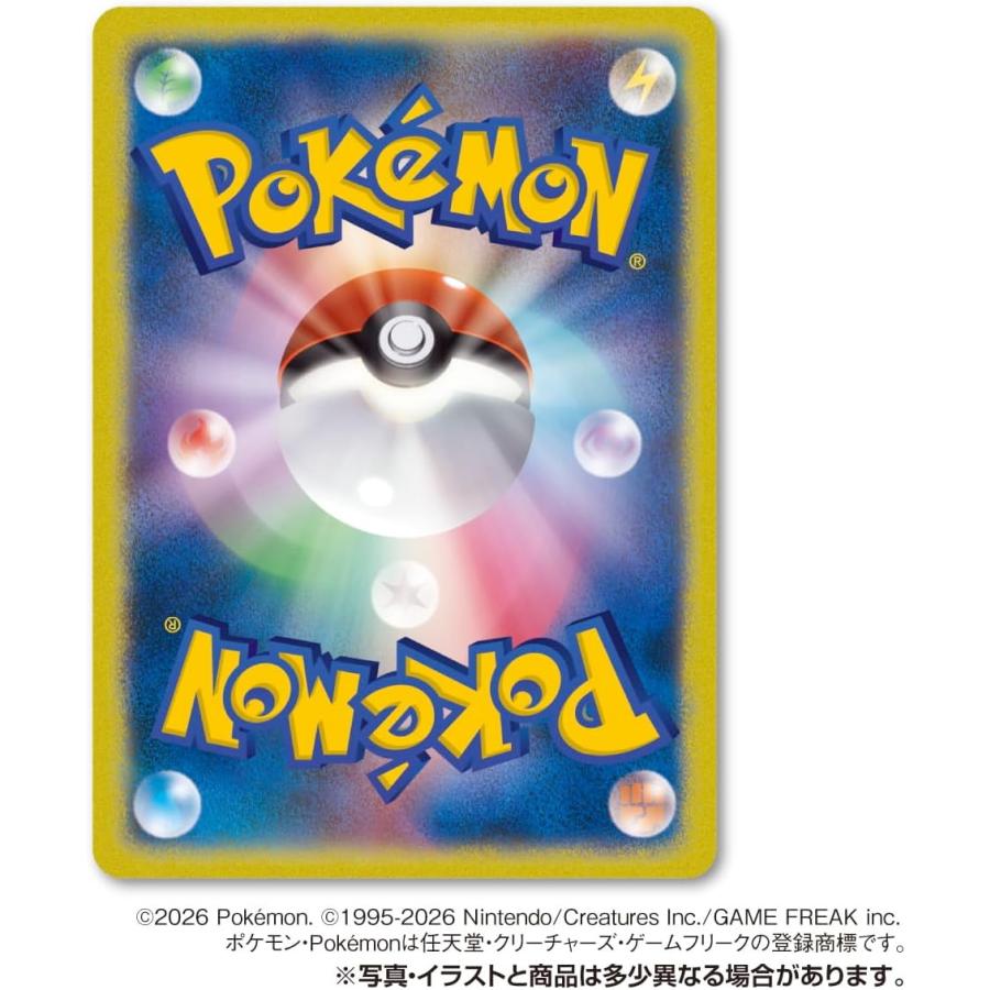 タカラトミーアーツ ポケモンカード グミ ニンジャスピナー 10袋