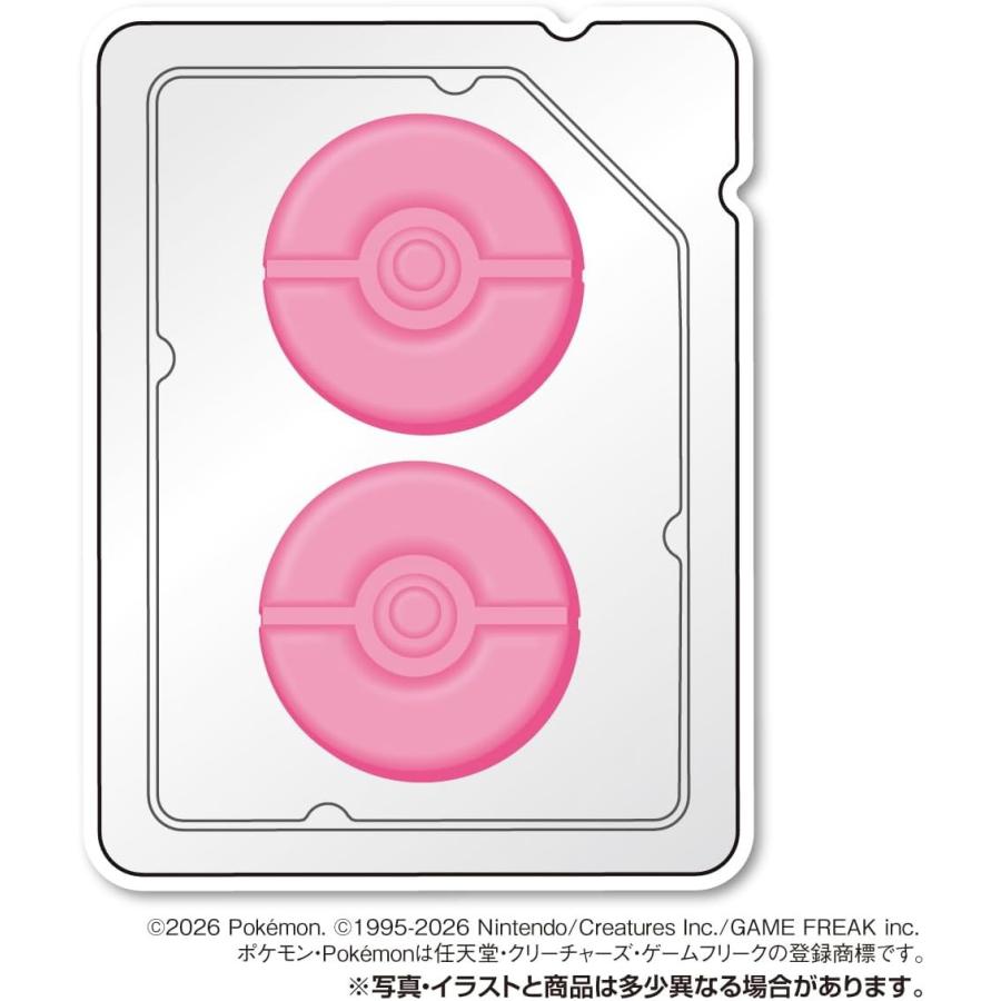 タカラトミーアーツ ポケモンカード グミ アビスアイ 20袋 送料無料 食