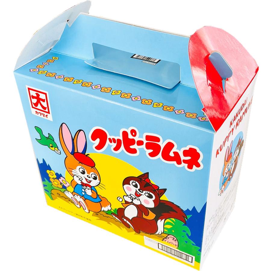 カクダイ製菓 カクダイ ギフト箱付 クッピーラムネ 1箱（1袋（5g）×100