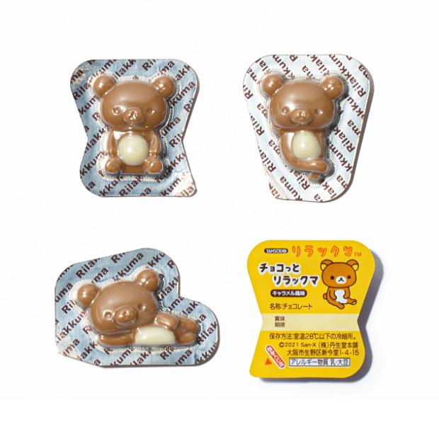TANSEIDO 丹生堂本舗 チョコっとリラックマ チョコ キャラメル風味