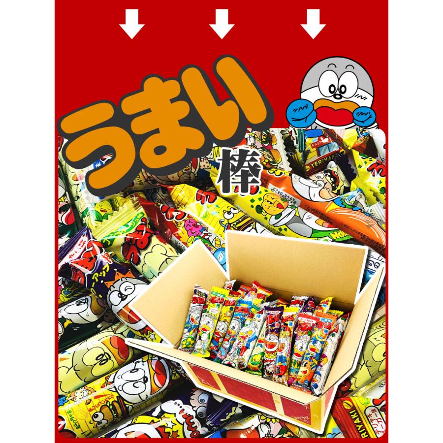 宝箱デザイン」ギフトBOXに入った！うまい棒 9種類 合計84本 ギフト箱