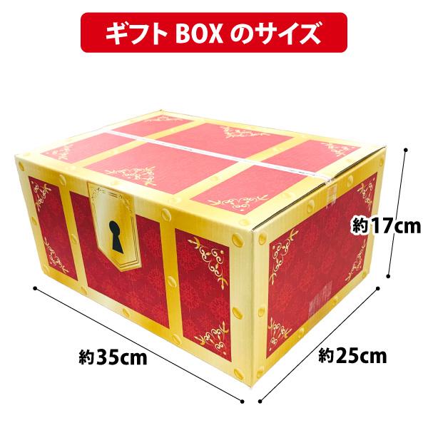 宝箱デザイン」ギフトBOXに入った！うまい棒 9種類 合計84本 ギフト箱
