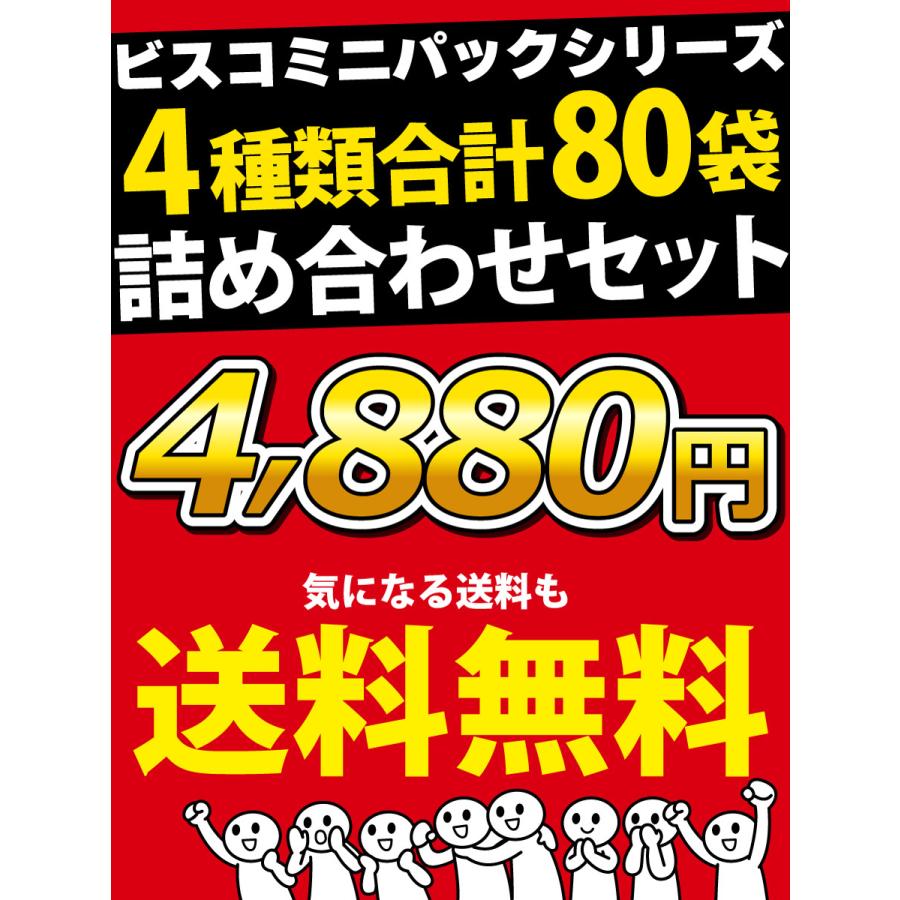 送料無料 あすつく対応 江崎グリコ ビスコ ミニパック4種類お試しセット 1袋(5枚入)×合計80袋詰め合わせセット 大量 菓子まき つかみ取り :bisuko-set80:kamejiro - 通販 - Yahoo!ショッピング 送料無料 あすつく対応 江崎グリコ ビスコ ミニパック4種類お試しセット 1袋(5枚入)×合計80袋詰め合わせセット 大量 菓子まき つかみ取り :bisuko-set80:kamejiro - 通販 - Yahoo!ショッピング