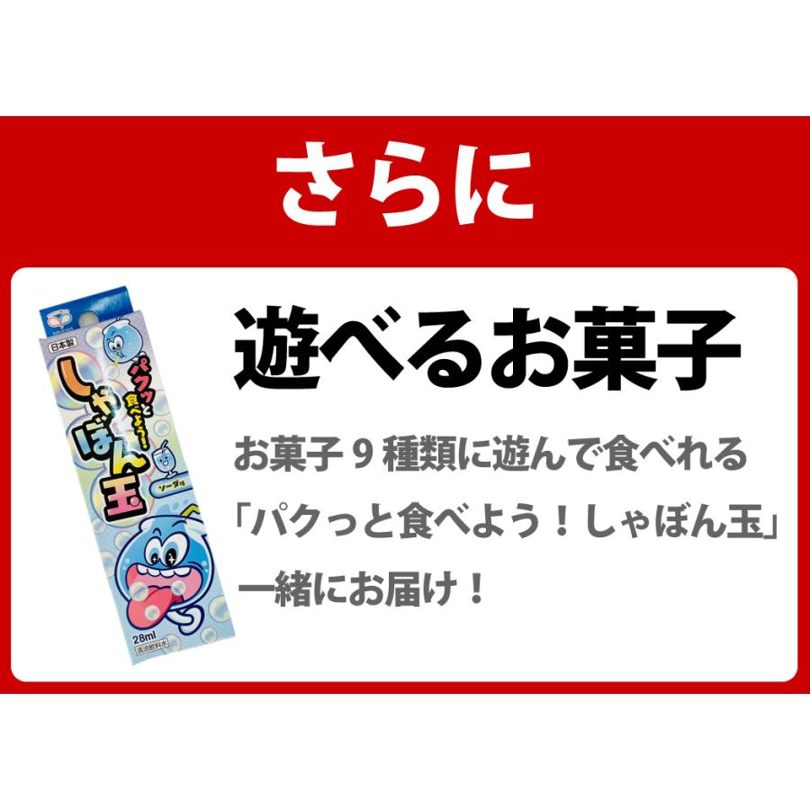 東ハト 男の子大喜び「宝箱デザイン」ギフトBOXに入った！ ドラえもん