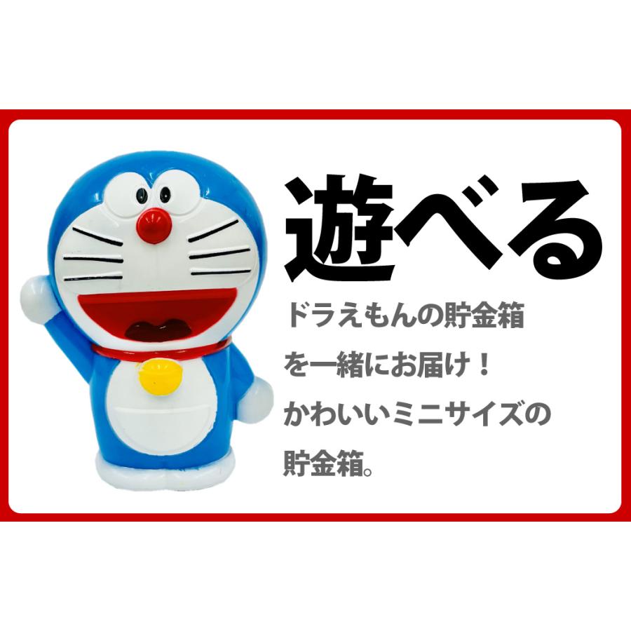 東ハト 男の子大喜び「宝箱デザイン」ギフトBOXに入った！ ドラえもん