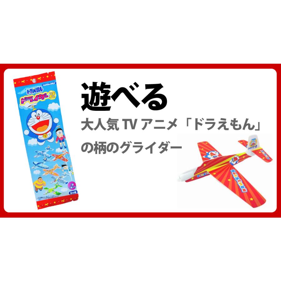 東ハト 男の子大喜び「宝箱デザイン」ギフトBOXに入った！ ドラえもん