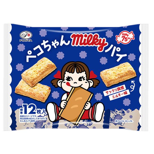 子ぶたちゃんの商品詰め合わせ　20パック 不二家（FUJIYA） ペコちゃん 3種類 合計3点 詰め合わせ パイセット