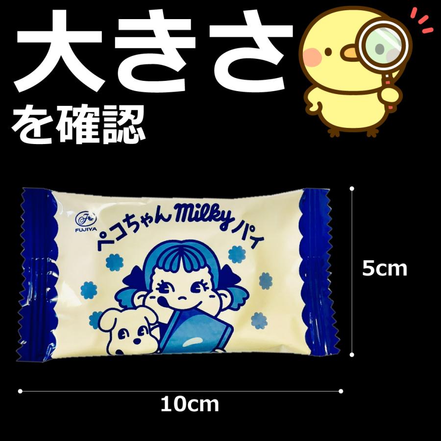 不二家（FUJIYA） ペコちゃん 3種類 合計3点 詰め合わせ パイセット