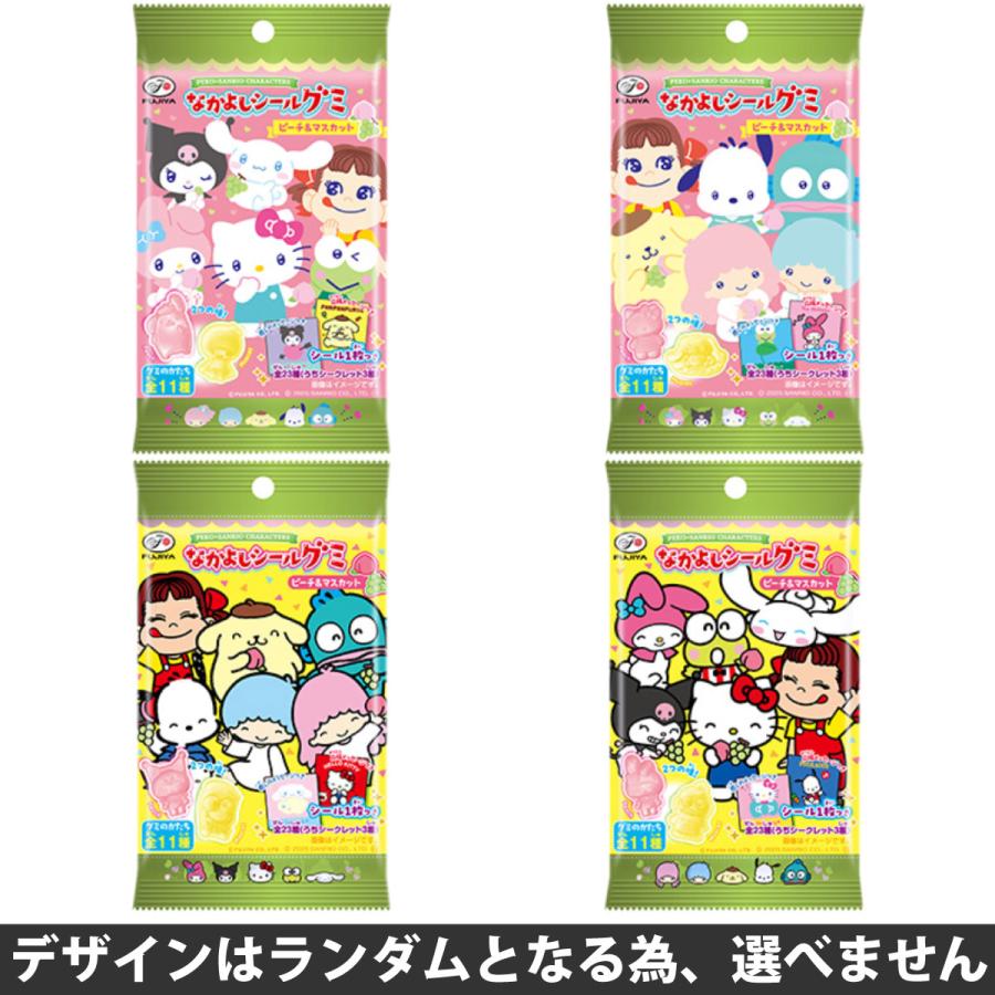 不二家（FUJIYA） ペコちゃん 3種類 合計3点 詰め合わせ パイセット