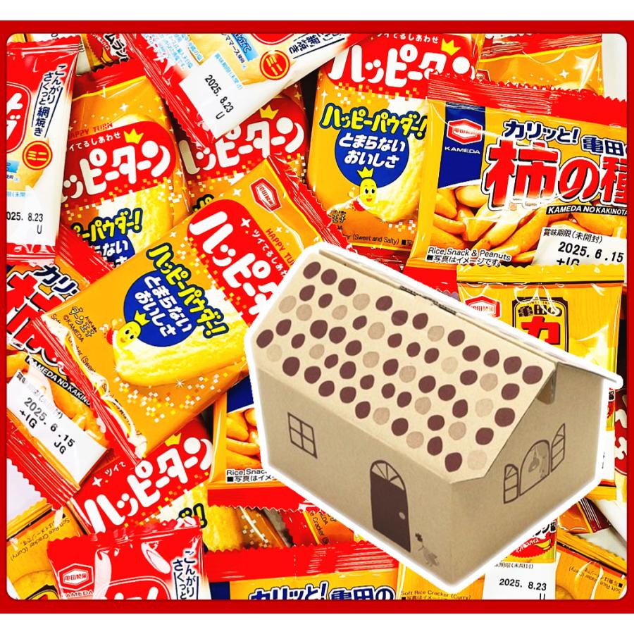 亀田製菓 ギフト版！ハッピーターンの家 「 ハッピーターン