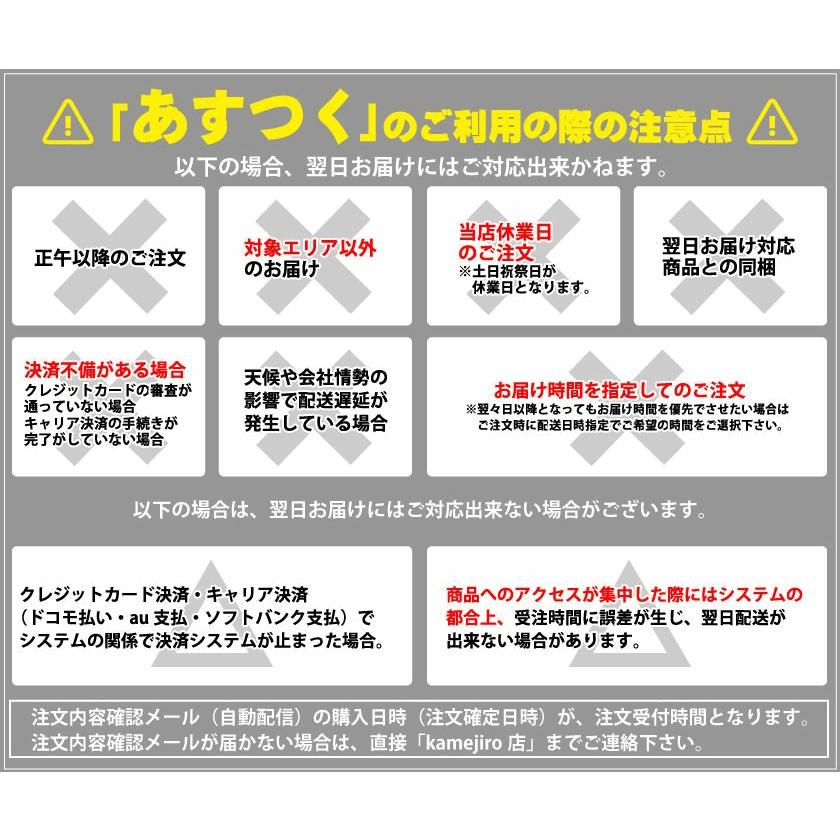 亀田製菓 ギフト版！ハッピーターンの家 「 ハッピーターン
