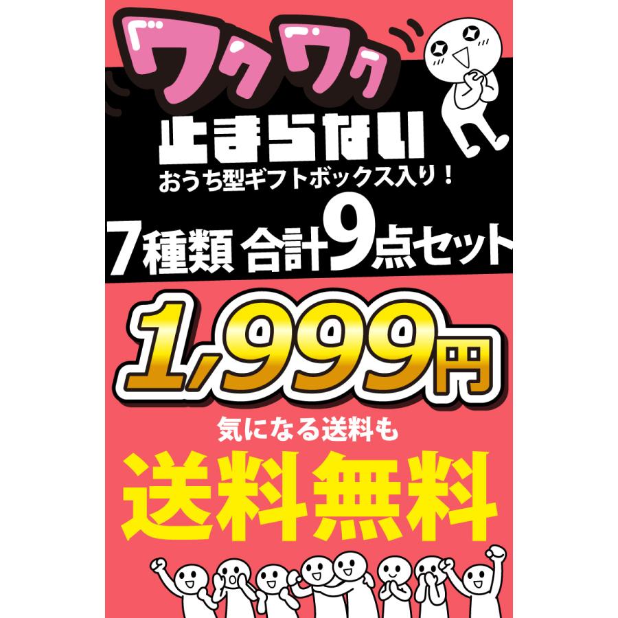 おうち型ギフトボックス入り！ サンリオキャラクター お菓子詰め合わせ