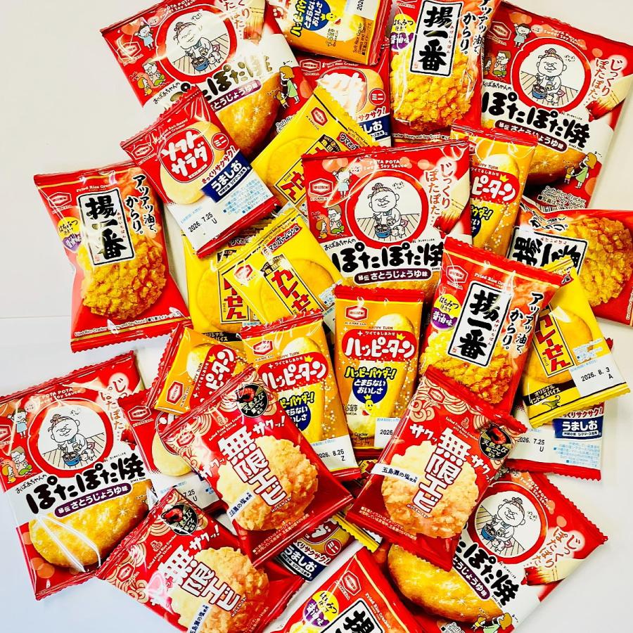 亀田製菓 均等入り！ ハッピーターン カレーせん ぽたぽた焼き ソフト